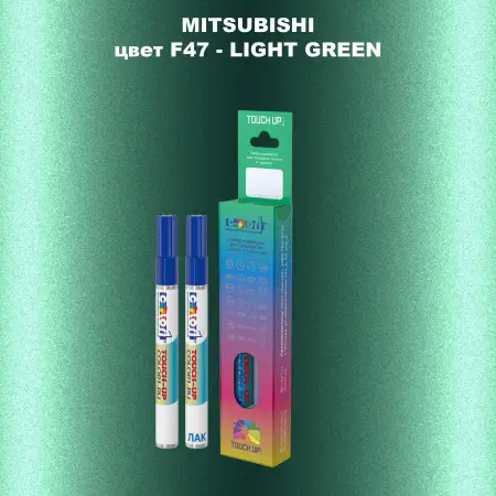 Карандаш-маркер с краской MITSUBISHI, цвет F47 - LIGHT GREEN