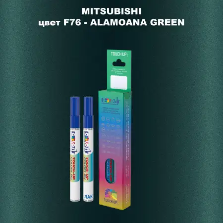 Карандаш-маркер с краской MITSUBISHI, цвет F76 - ALAMOANA GREEN