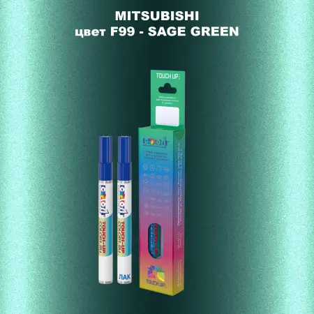 Карандаш-маркер с краской MITSUBISHI, цвет F99 - SAGE GREEN
