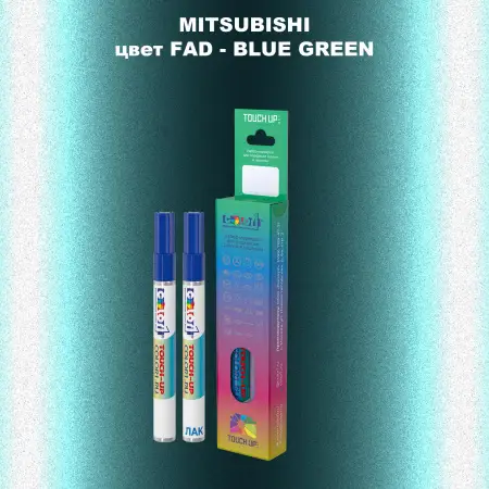 Карандаш-маркер с краской MITSUBISHI, цвет FAD - BLUE GREEN