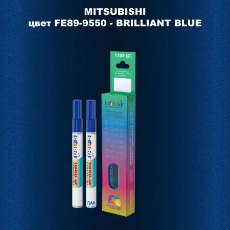 Карандаш-маркер с краской MITSUBISHI, цвет FE89-9550 - BRILLIANT BLUE