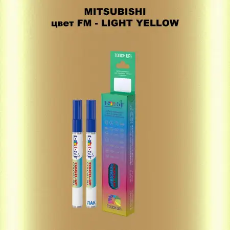 Карандаш-маркер с краской MITSUBISHI, цвет FM - LIGHT YELLOW