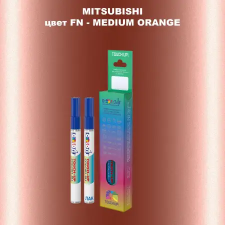 Карандаш-маркер с краской MITSUBISHI, цвет FN - MEDIUM ORANGE