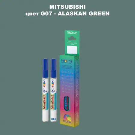 Карандаш-маркер с краской MITSUBISHI, цвет G07 - ALASKAN GREEN