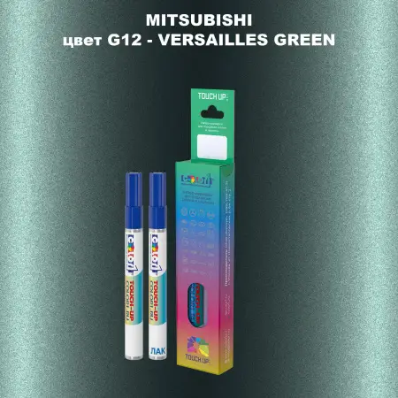Карандаш-маркер с краской MITSUBISHI, цвет G12 - VERSAILLES GREEN