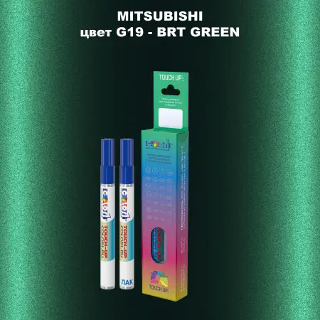Карандаш-маркер с краской MITSUBISHI, цвет G19 - BRT GREEN