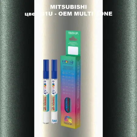 Карандаш-маркер с краской MITSUBISHI, цвет G1U - 2-х цветное покрытие