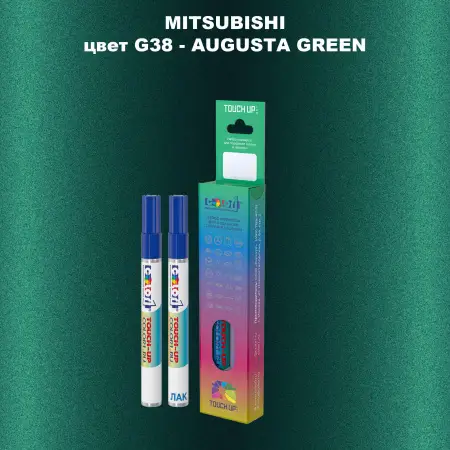 Карандаш-маркер с краской MITSUBISHI, цвет G38 - AUGUSTA GREEN