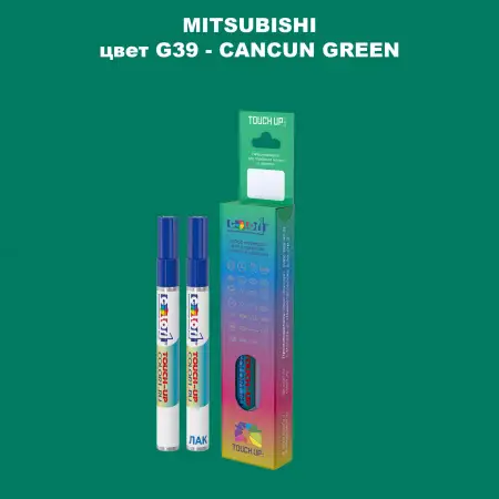 Карандаш-маркер с краской MITSUBISHI, цвет G39 - CANCUN GREEN