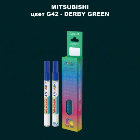 Карандаш-маркер с краской MITSUBISHI, цвет G42 - DERBY GREEN