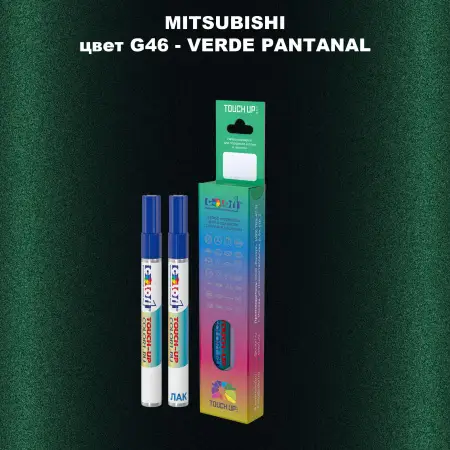 Карандаш-маркер с краской MITSUBISHI, цвет G46 - VERDE PANTANAL