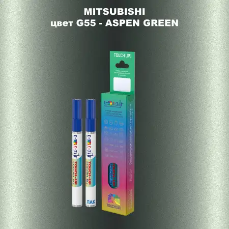 Карандаш-маркер с краской MITSUBISHI, цвет G55 - ASPEN GREEN