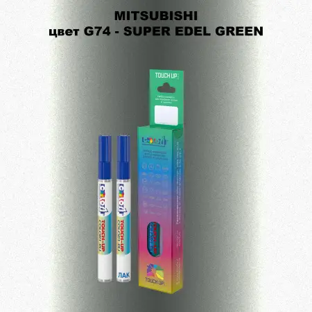 Карандаш-маркер с краской MITSUBISHI, цвет G74 - SUPER EDEL GREEN