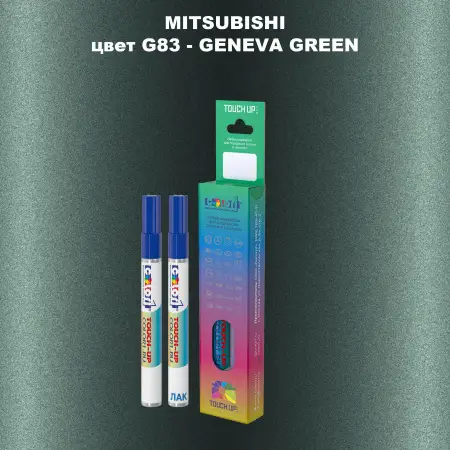 Карандаш-маркер с краской MITSUBISHI, цвет G83 - GENEVA GREEN