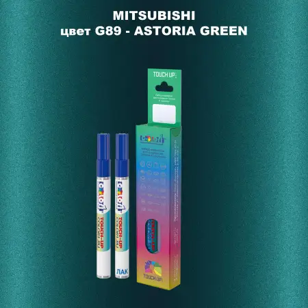 Карандаш-маркер с краской MITSUBISHI, цвет G89 - ASTORIA GREEN