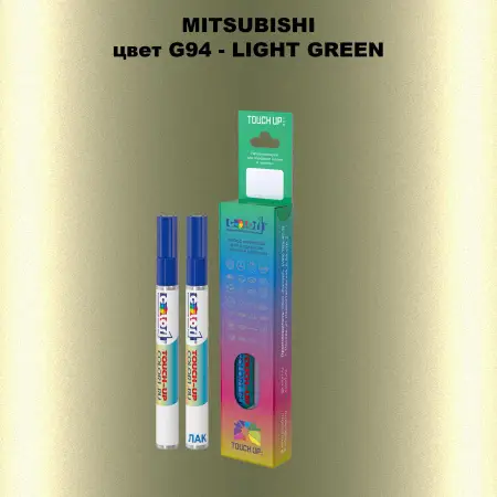 Карандаш-маркер с краской MITSUBISHI, цвет G94 - LIGHT GREEN