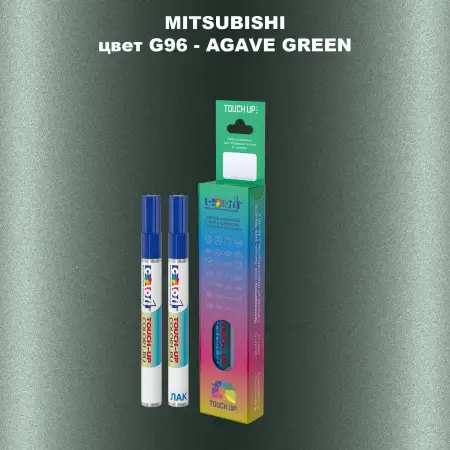 Карандаш-маркер с краской MITSUBISHI, цвет G96 - AGAVE GREEN