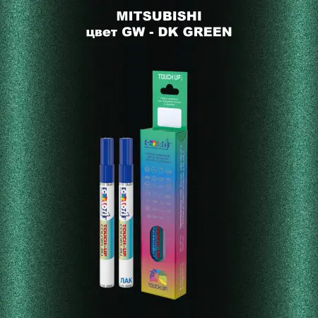Карандаш-маркер с краской MITSUBISHI, цвет GW - DK GREEN