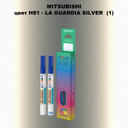 Карандаш-маркер с краской MITSUBISHI, цвет H81 - LA GUARDIA SILVER (1)