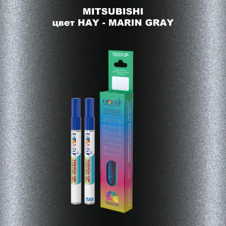 Карандаш-маркер с краской MITSUBISHI, цвет HAY - MARIN GRAY