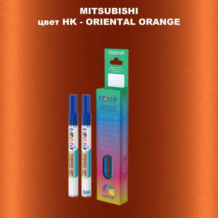 Карандаш-маркер с краской MITSUBISHI, цвет HK - ORIENTAL ORANGE