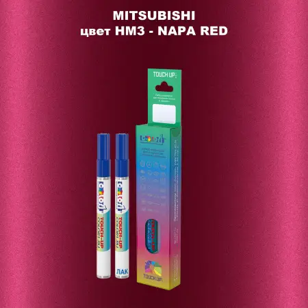 Карандаш-маркер с краской MITSUBISHI, цвет HM3 - NAPA RED