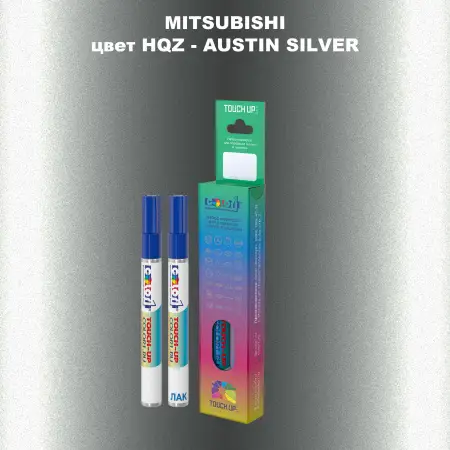Карандаш-маркер с краской MITSUBISHI, цвет HQZ - AUSTIN SILVER