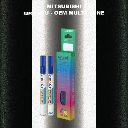 Карандаш-маркер с краской MITSUBISHI, цвет J8U - 2-х цветное покрытие