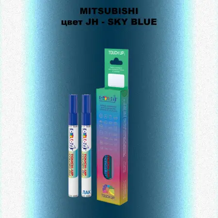 Карандаш-маркер с краской MITSUBISHI, цвет JH - SKY BLUE