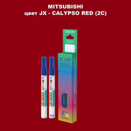 Карандаш-маркер с краской MITSUBISHI, цвет JX - CALYPSO RED (2C)