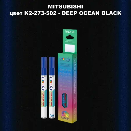 Карандаш-маркер с краской MITSUBISHI, цвет K2-273-502 - DEEP OCEAN BLACK