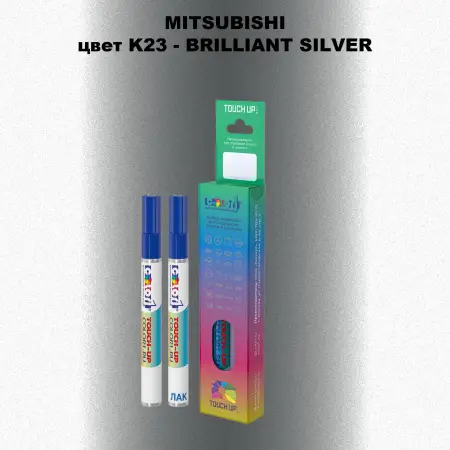 Карандаш-маркер с краской MITSUBISHI, цвет K23 - BRILLIANT SILVER