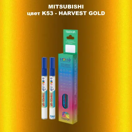 Карандаш-маркер с краской MITSUBISHI, цвет K53 - HARVEST GOLD