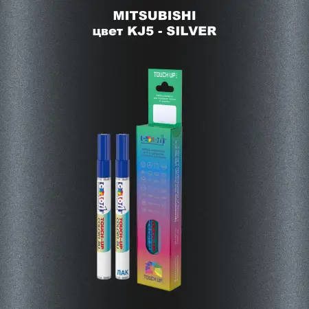 Карандаш-маркер с краской MITSUBISHI, цвет KJ5 - SILVER