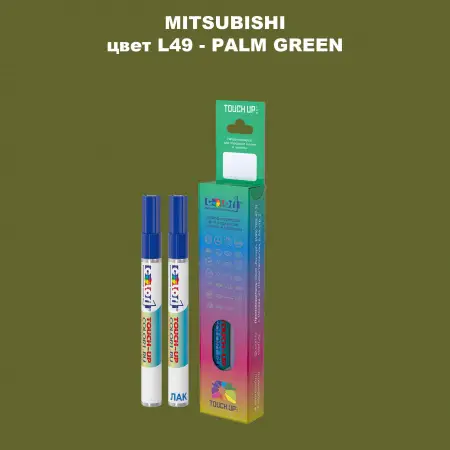 Карандаш-маркер с краской MITSUBISHI, цвет L49 - PALM GREEN