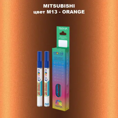 Карандаш-маркер с краской MITSUBISHI, цвет M13 - ORANGE