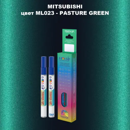 Карандаш-маркер с краской MITSUBISHI, цвет ML023 - PASTURE GREEN