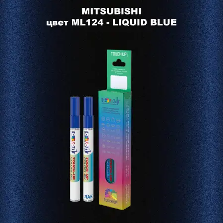 Карандаш-маркер с краской MITSUBISHI, цвет ML124 - LIQUID BLUE