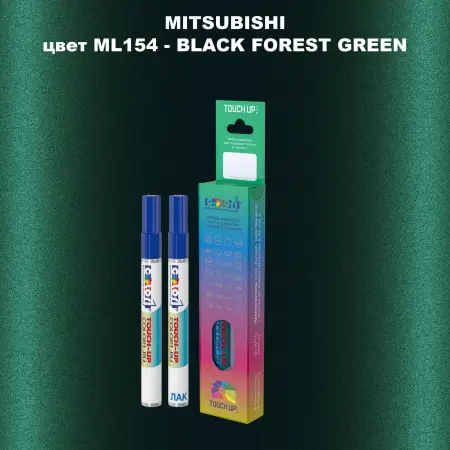 Карандаш-маркер с краской MITSUBISHI, цвет ML154 - BLACK FOREST GREEN