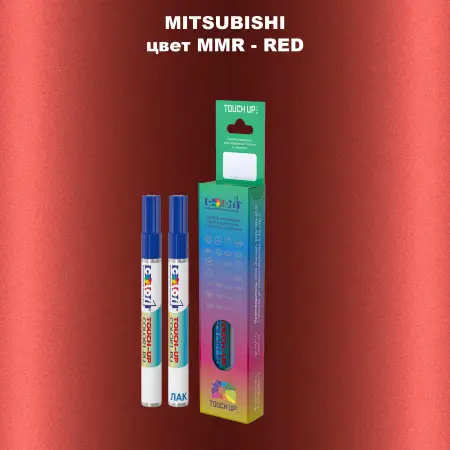 Карандаш-маркер с краской MITSUBISHI, цвет MMR - RED
