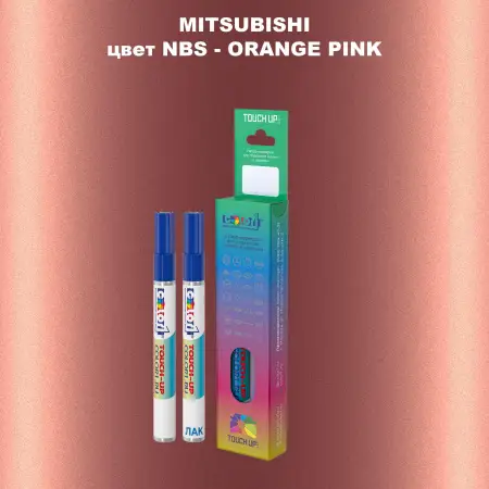 Карандаш-маркер с краской MITSUBISHI, цвет NBS - ORANGE PINK