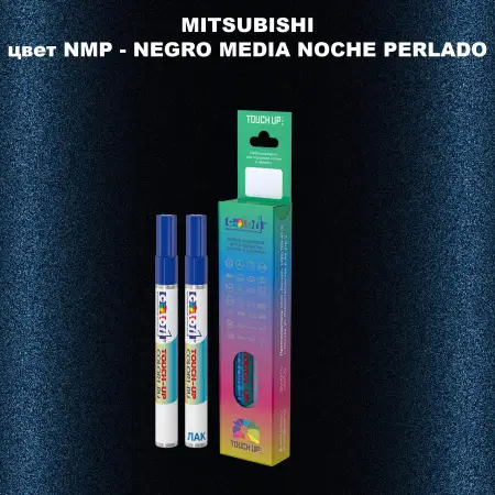 Карандаш-маркер с краской MITSUBISHI, цвет NMP - NEGRO MEDIA NOCHE PERLADO