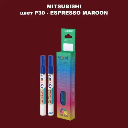 Карандаш-маркер с краской MITSUBISHI, цвет P30 - ESPRESSO MAROON