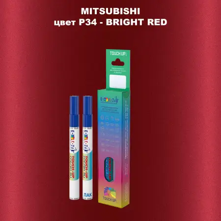 Карандаш-маркер с краской MITSUBISHI, цвет P34 - BRIGHT RED