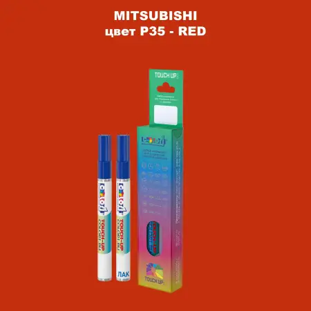 Карандаш-маркер с краской MITSUBISHI, цвет P35 - RED