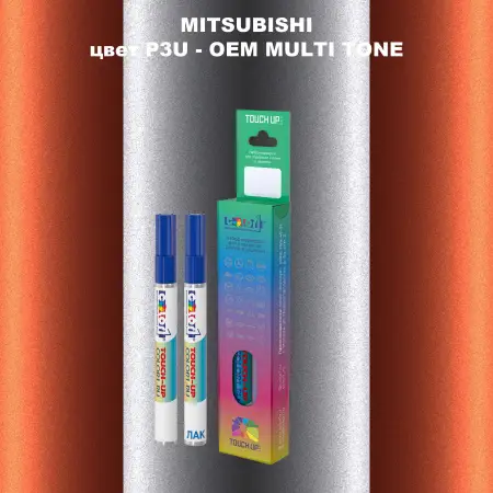 Карандаш-маркер с краской MITSUBISHI, цвет P3U - 2-х цветное покрытие