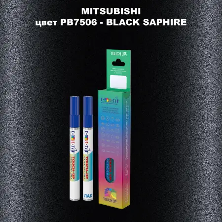 Карандаш-маркер с краской MITSUBISHI, цвет PB7506 - BLACK SAPHIRE