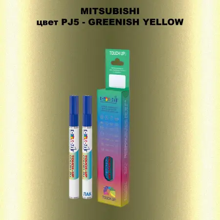 Карандаш-маркер с краской MITSUBISHI, цвет PJ5 - GREENISH YELLOW
