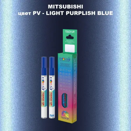 Карандаш-маркер с краской MITSUBISHI, цвет PV - LIGHT PURPLISH BLUE