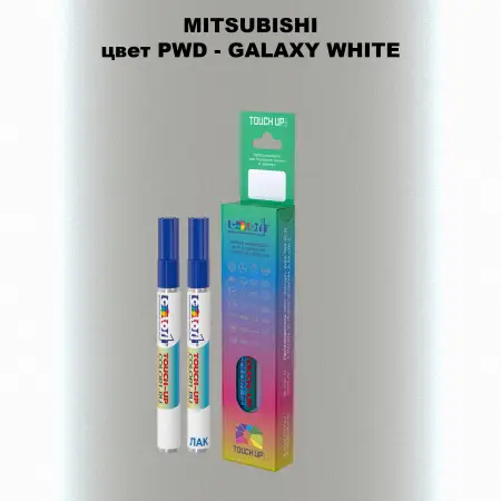 Карандаш-маркер с краской MITSUBISHI, цвет PWD - GALAXY WHITE